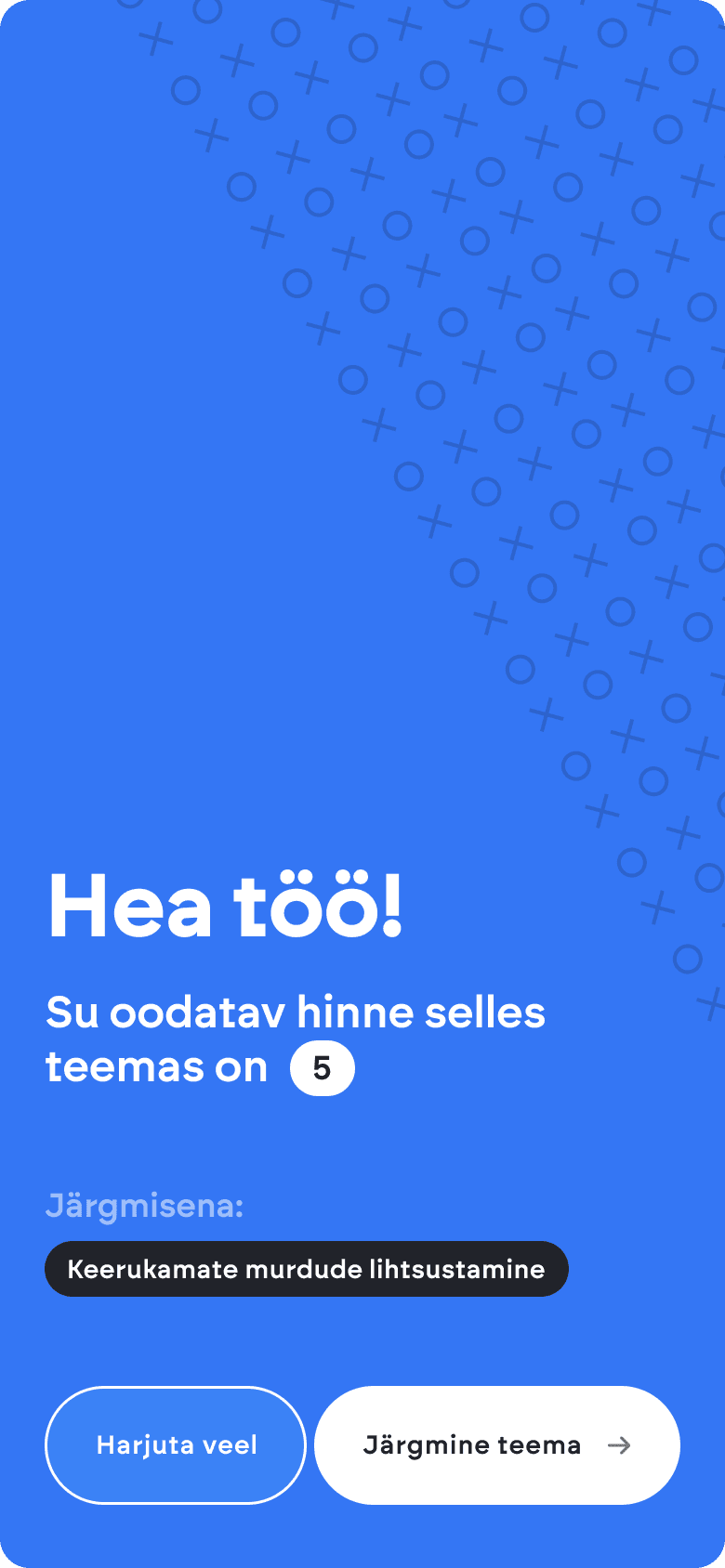 PhoneScreenProgress